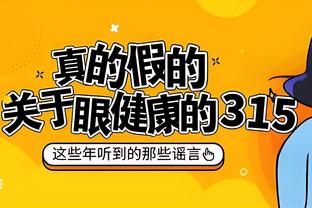 部分球迷质疑霍启刚：你太太以前运动员 她受伤你认为该继续跳吗