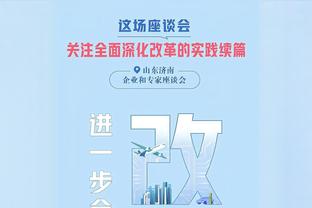 东体：中国香港、印度扔掉“鱼腩”标签，只有国足窝窝囊囊