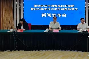 落地不到24小时就开始训练！考辛斯谈首秀：每场比赛都会全力以赴