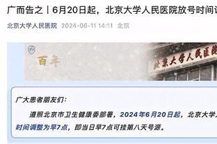 小将双子星！吕孟洋1球3助、邝兆镭1球助球队7球大胜