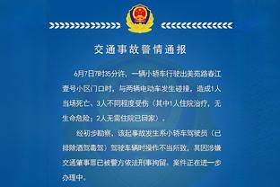 这就是赢球原因！特纳：G1赛后我们看录像观察到了雄鹿的防守漏洞